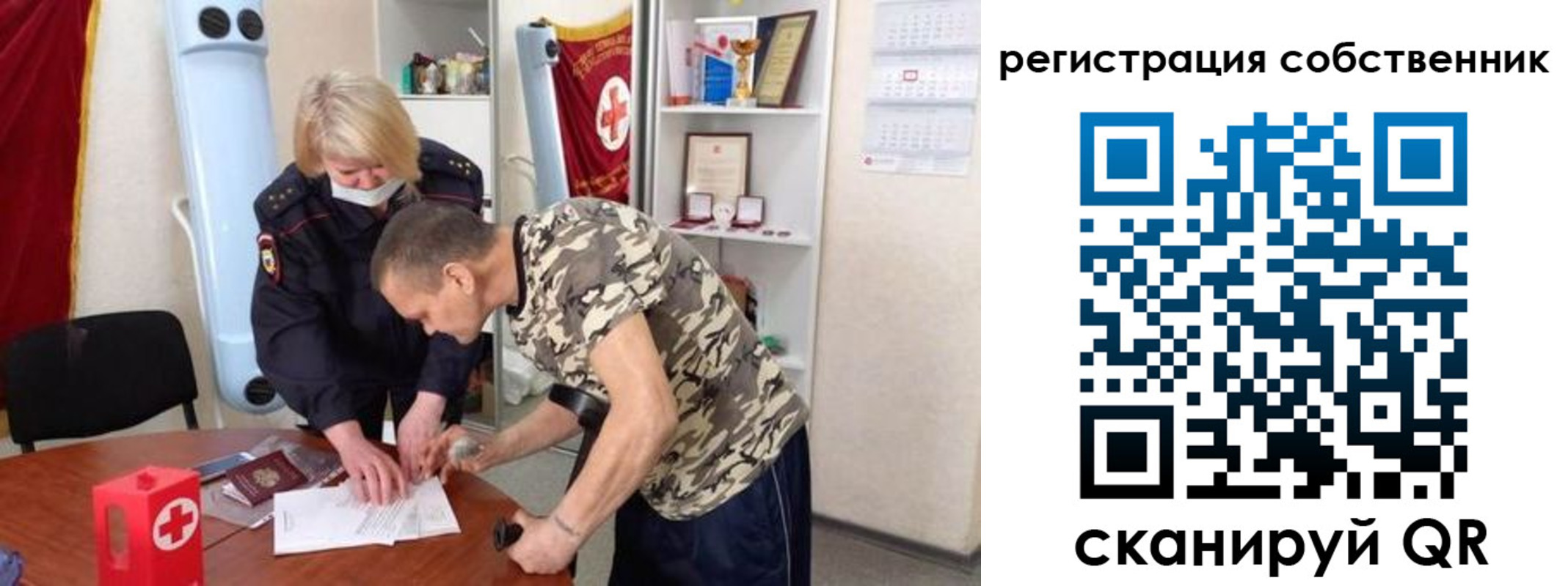 временная регистрация для школы в Нижнем Тагиле