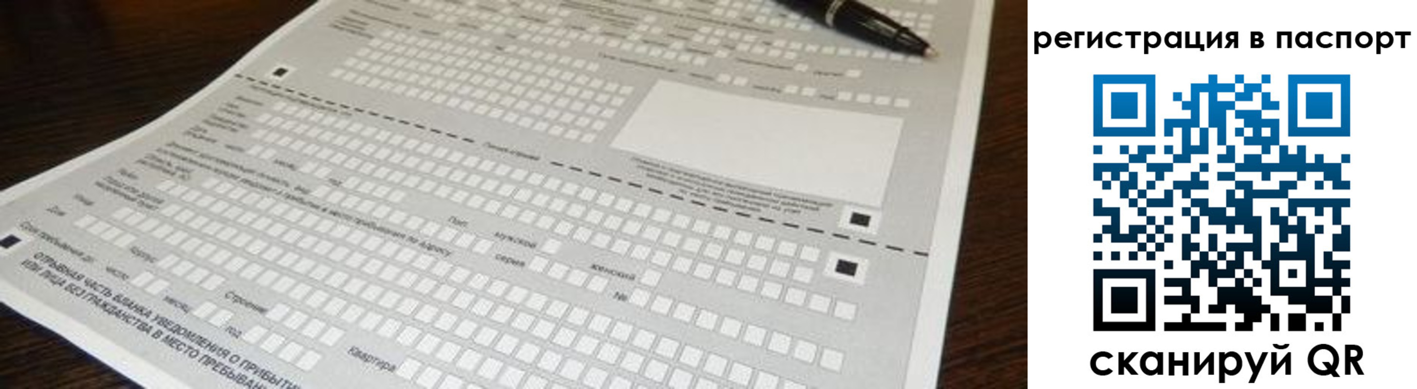 где прописаться в Нижнем Тагиле