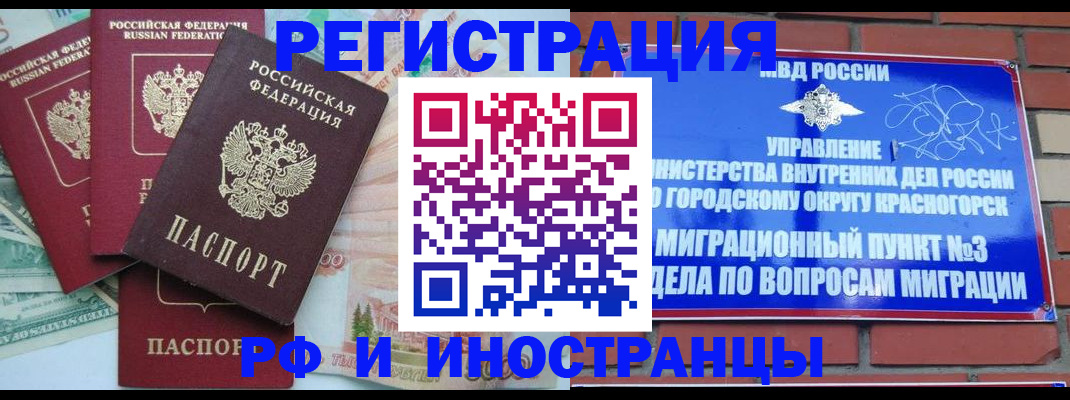 прописка для кредита в Нижнем Тагиле