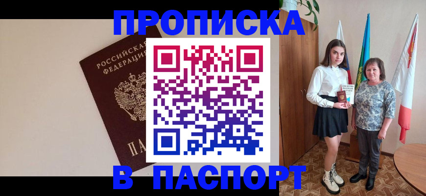 регистрация для дет. сада в Нижнем Тагиле